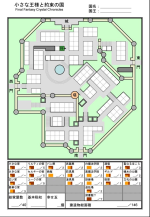 マップ画像F